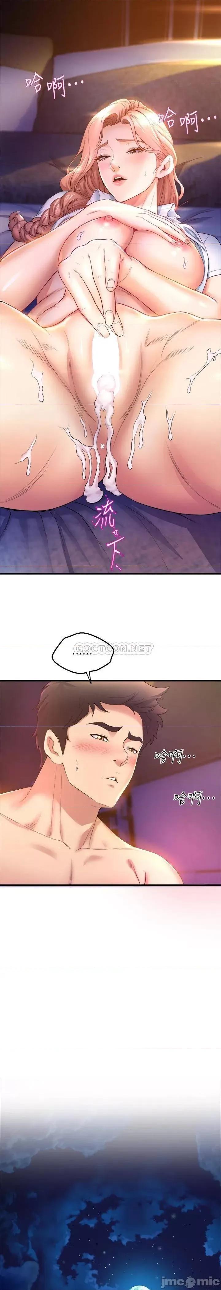 舞蹈系学姊们 舞蹈系学姊们-第33话 第25页