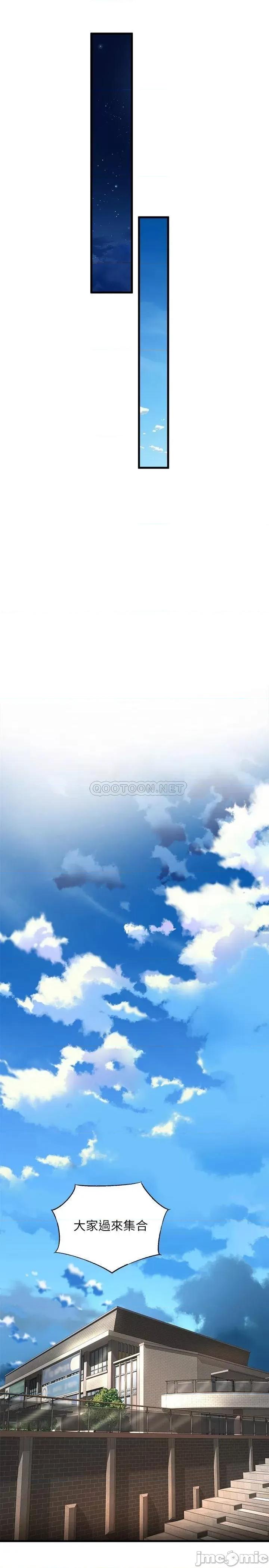 舞蹈系学姊们 舞蹈系学姊们-第33话 第30页