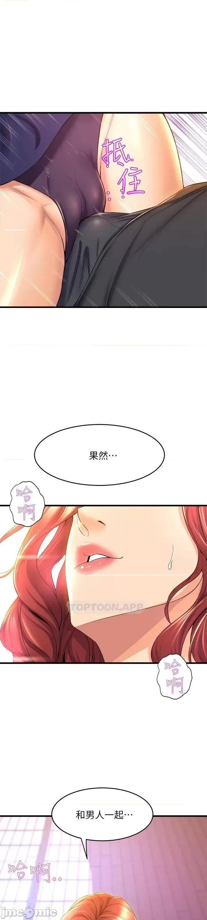 舞蹈系学姊们 舞蹈系学姊们_第34话_-_诱惑泰浩的高超技巧 第1页