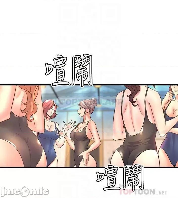 舞蹈系学姊们 舞蹈系学姊们_第34话_-_诱惑泰浩的高超技巧 第6页