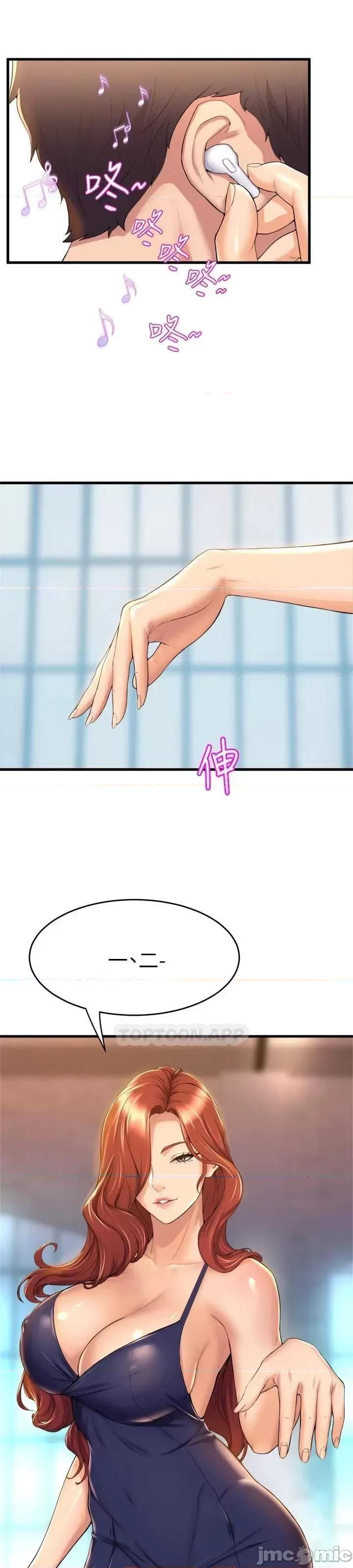 舞蹈系学姊们 舞蹈系学姊们_第34话_-_诱惑泰浩的高超技巧 第10页