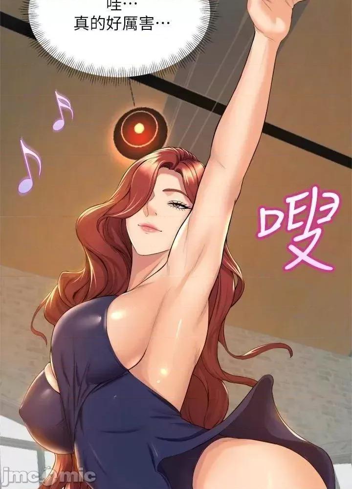 舞蹈系学姊们 舞蹈系学姊们_第34话_-_诱惑泰浩的高超技巧 第14页