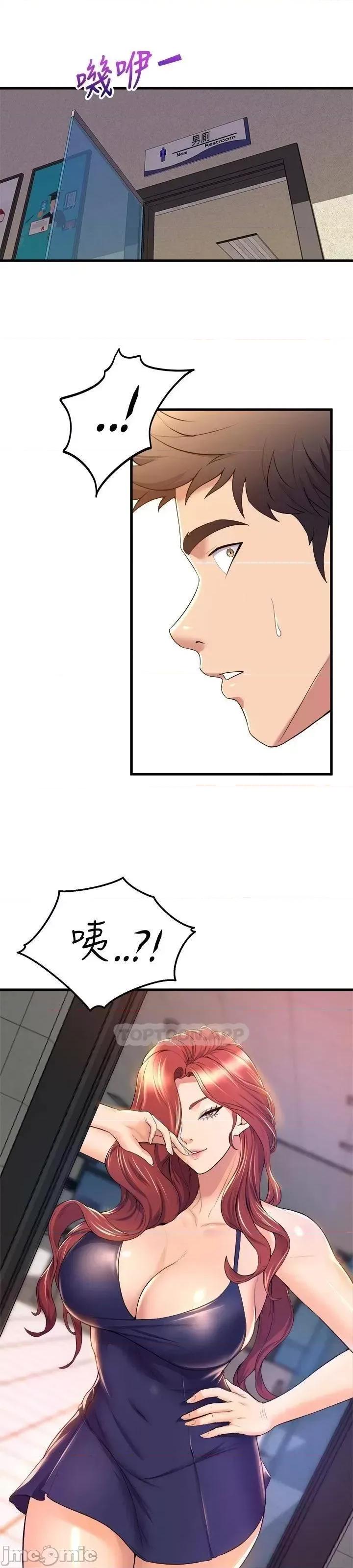 舞蹈系学姊们 舞蹈系学姊们_第34话_-_诱惑泰浩的高超技巧 第38页