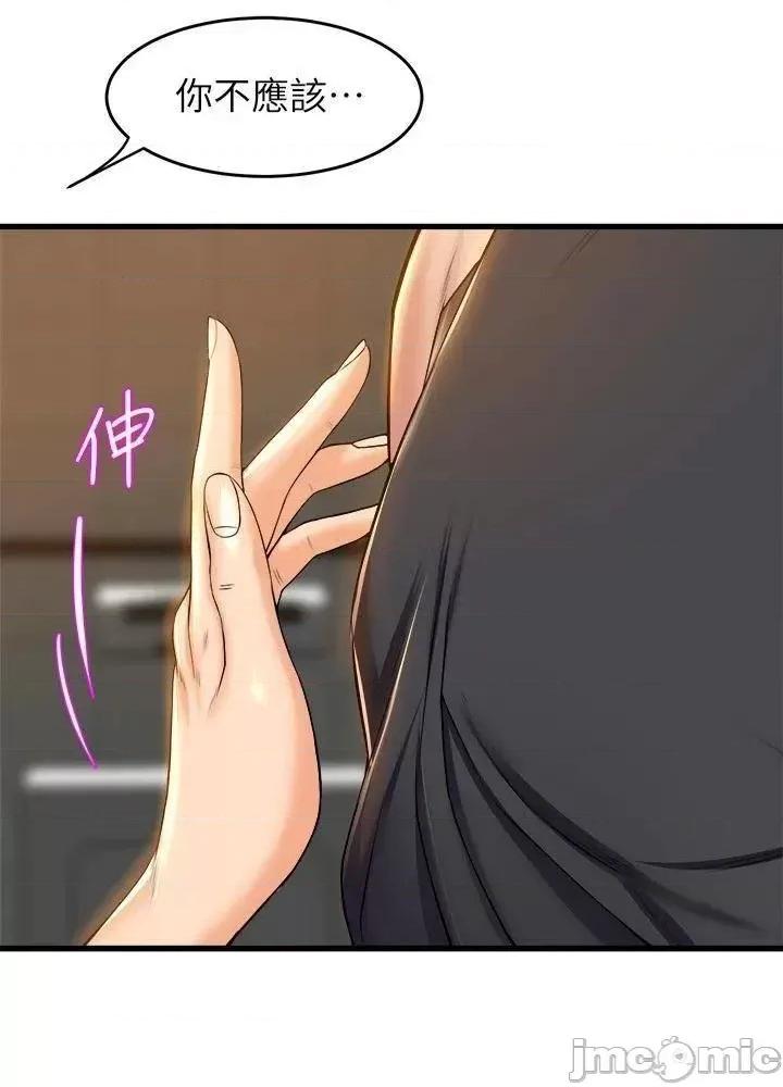 舞蹈系学姊们 舞蹈系学姊们_第34话_-_诱惑泰浩的高超技巧 第42页