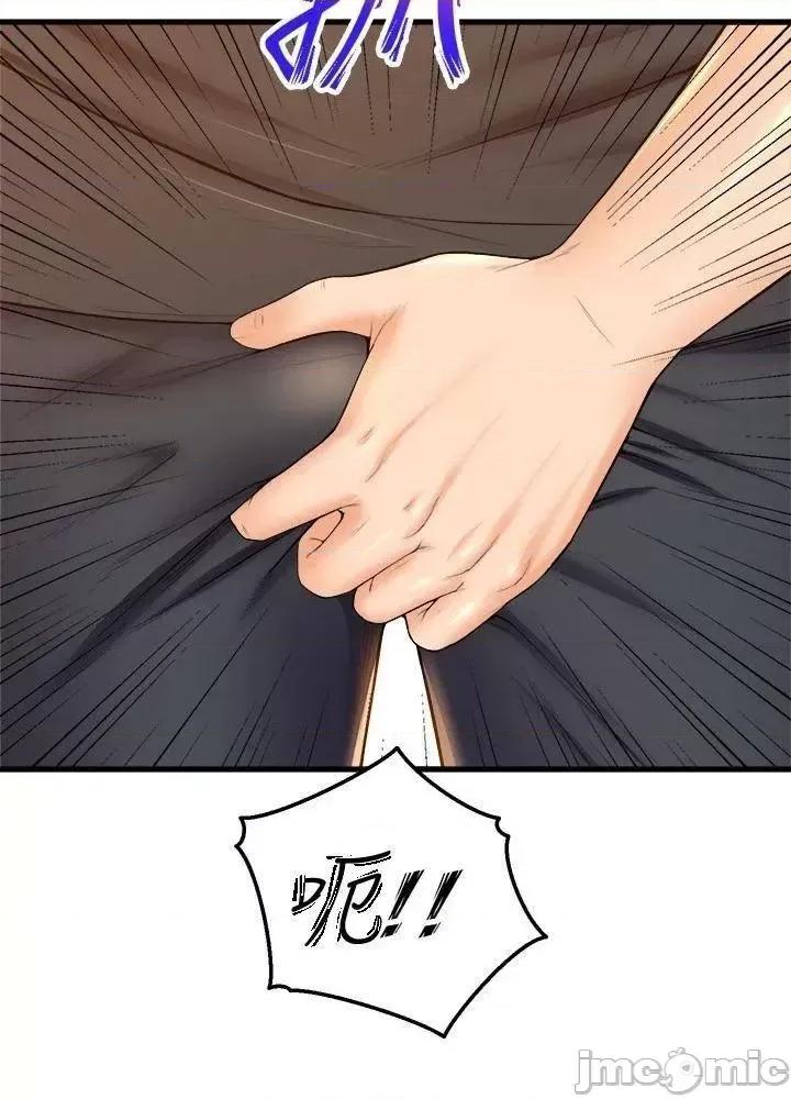 舞蹈系学姊们 舞蹈系学姊们_第34话_-_诱惑泰浩的高超技巧 第47页