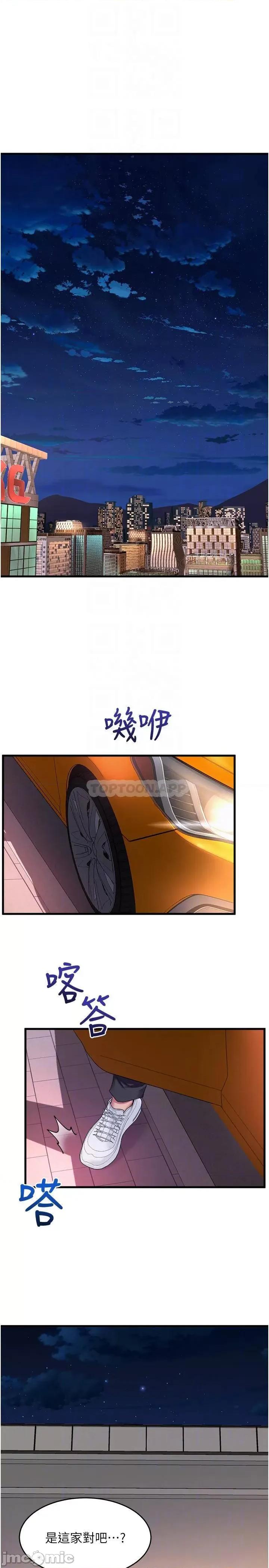 舞蹈系学姊们 舞蹈系学姊们 35 第12页