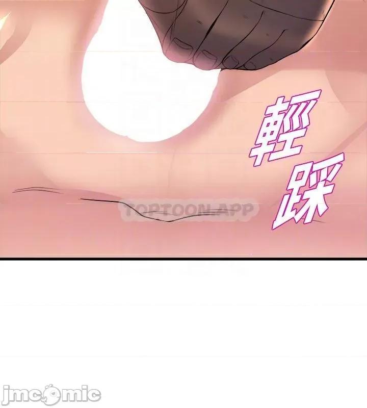舞蹈系学姊们 舞蹈系学姊们 第36话 - 听好，你是我的了 第14页