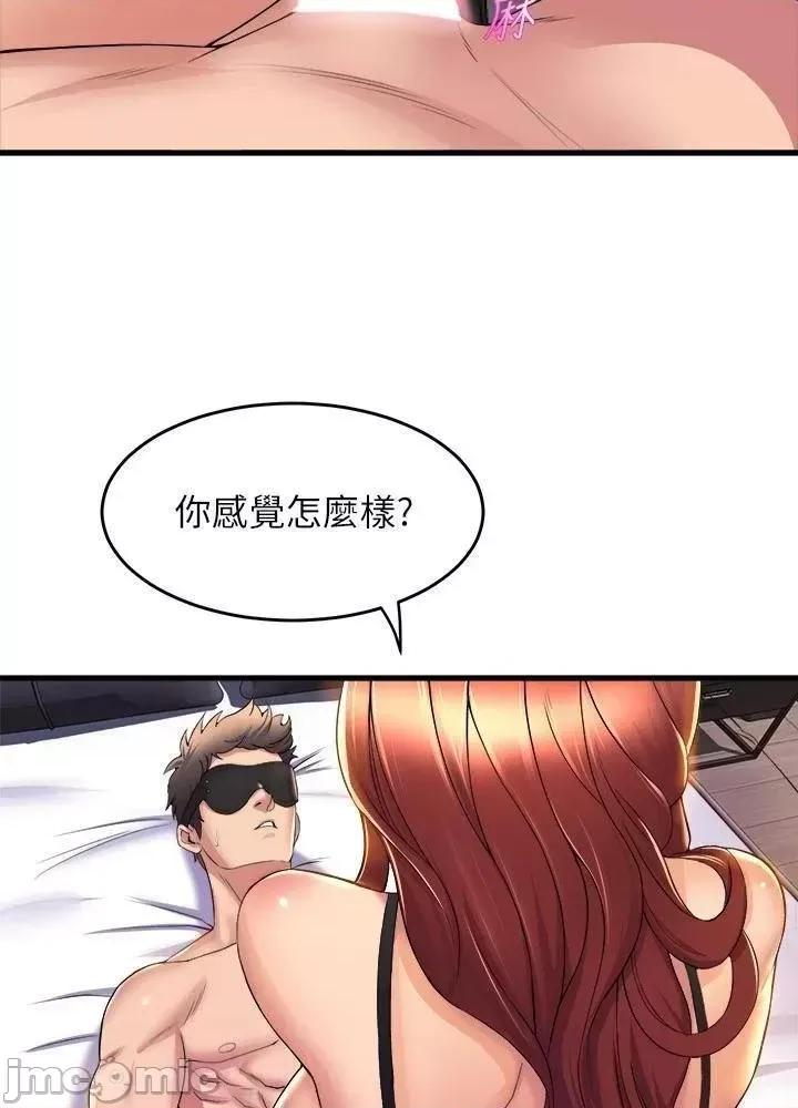 舞蹈系学姊们 舞蹈系学姊们 第36话 - 听好，你是我的了 第50页