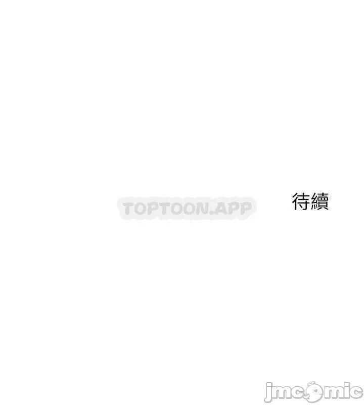 舞蹈系学姊们 舞蹈系学姊们 第36话 - 听好，你是我的了 第60页