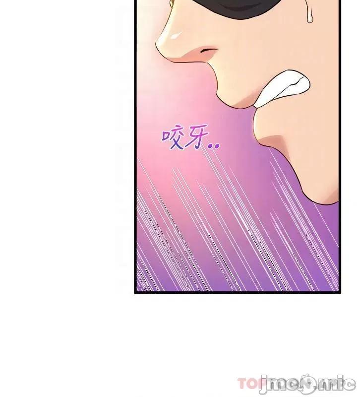 舞蹈系学姊们 舞蹈系学姊们-第37话 第17页