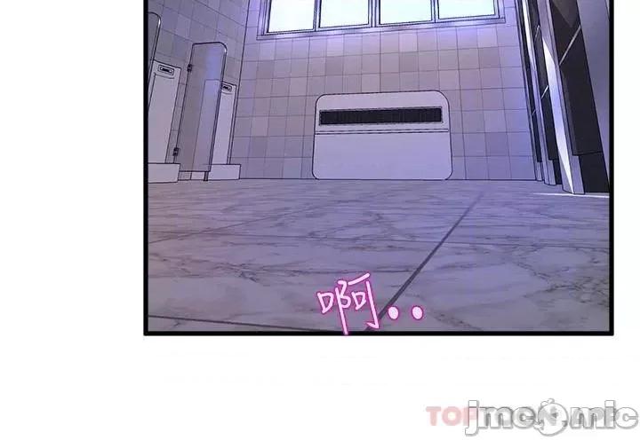 舞蹈系学姊们 舞蹈系学姊们-第38话 第5页