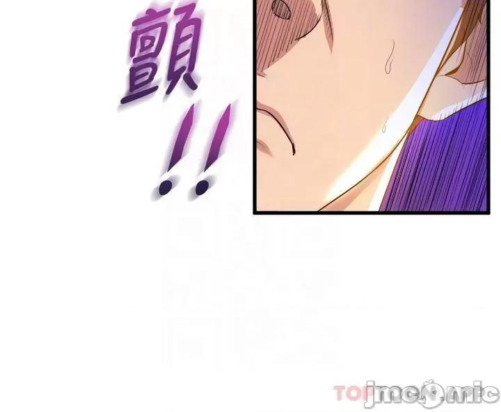 舞蹈系学姊们 舞蹈系学姊们-第38话 第9页