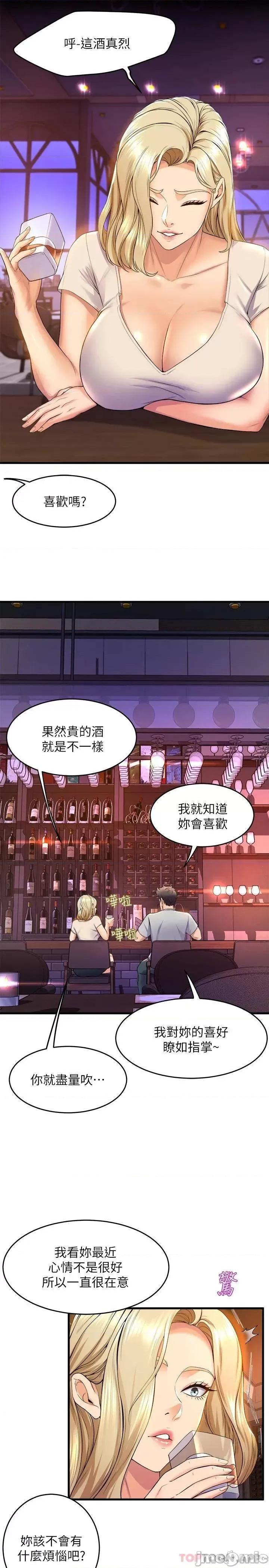 舞蹈系学姊们 舞蹈系学姊们 39 第3页