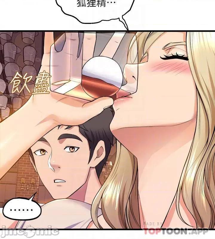 舞蹈系学姊们 舞蹈系学姊们 39 第8页