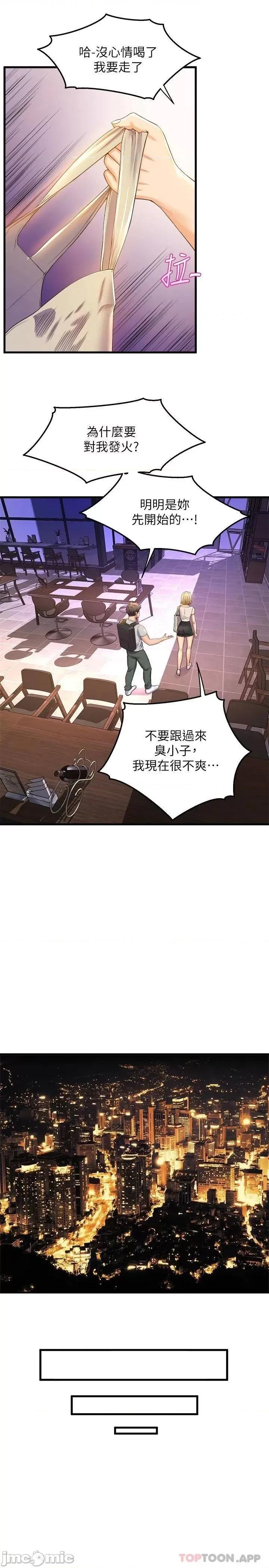 舞蹈系学姊们 舞蹈系学姊们 39 第13页