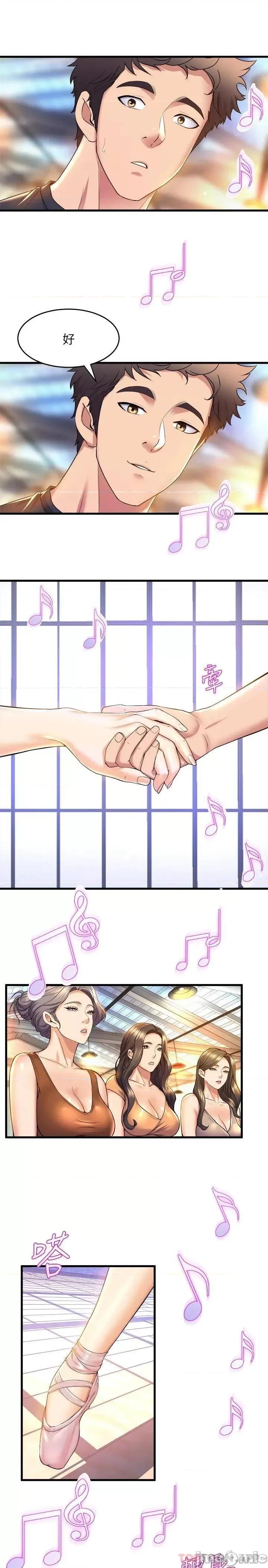 舞蹈系学姊们 舞蹈系学姊们 39 第21页
