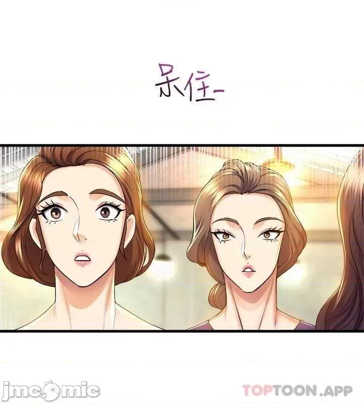 舞蹈系学姊们 舞蹈系学姊们 39 第26页