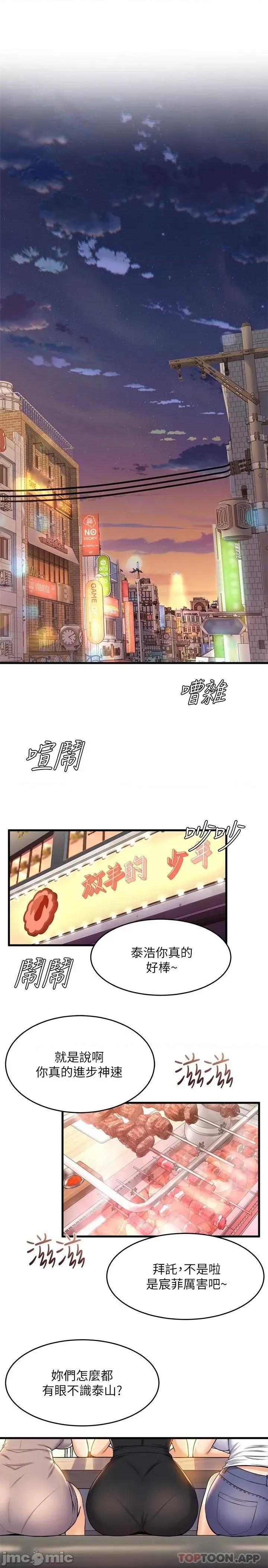 舞蹈系学姊们 舞蹈系学姊们 39 第29页