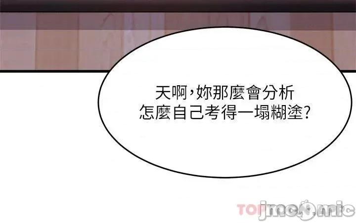 舞蹈系学姊们 舞蹈系学姊们 39 第30页