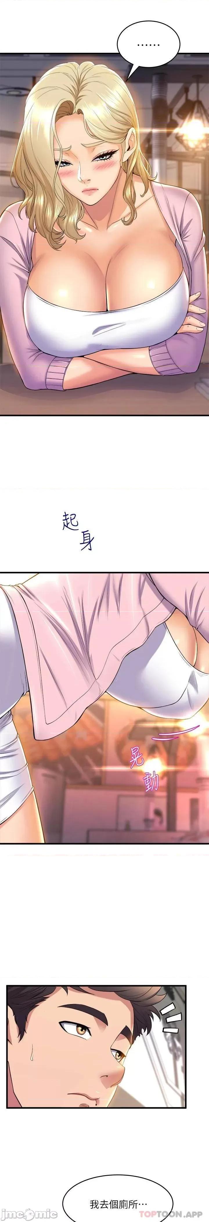 舞蹈系学姊们 舞蹈系学姊们 39 第35页
