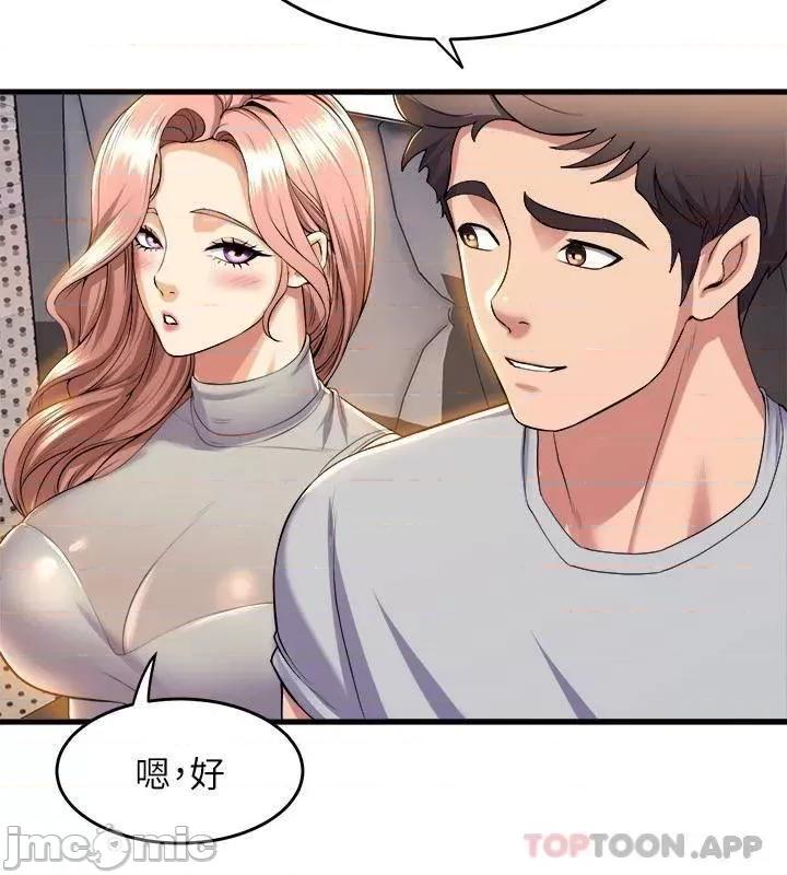 舞蹈系学姊们 舞蹈系学姊们 39 第36页