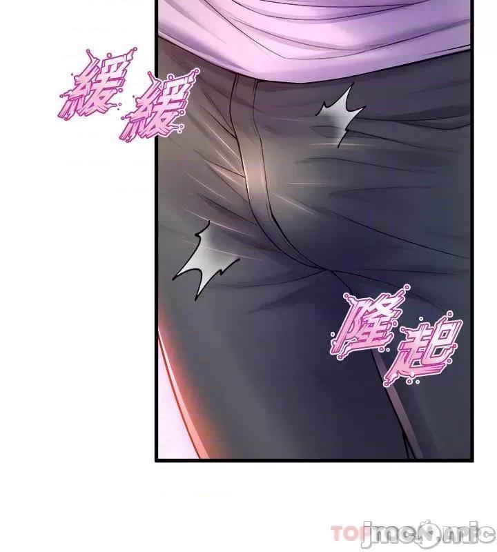舞蹈系学姊们 舞蹈系学姊们-第40话 第15页