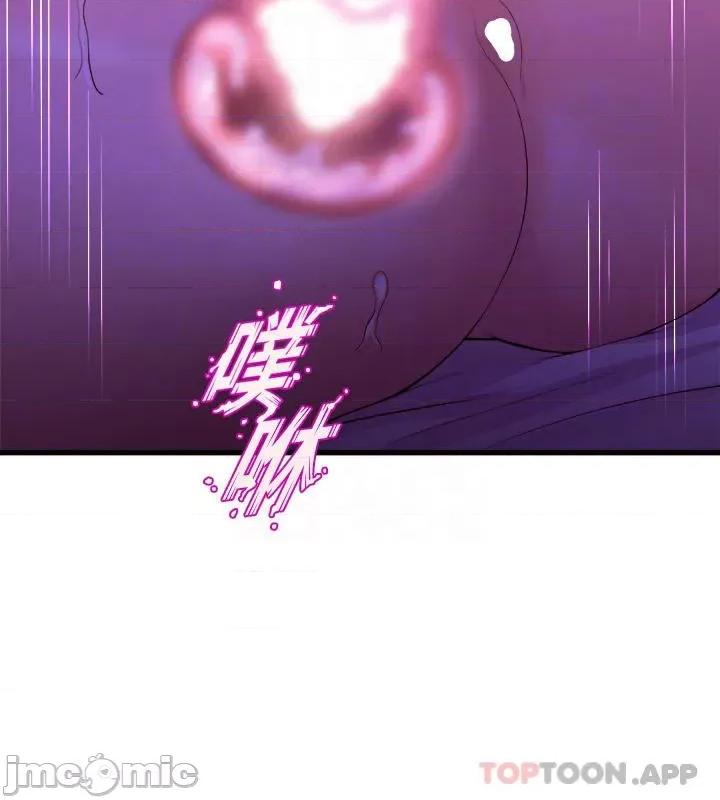 舞蹈系学姊们 舞蹈系学姊们-第41话 第8页