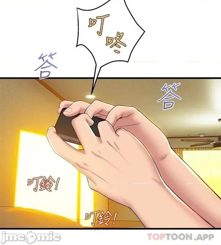 舞蹈系学姊们 舞蹈系学姊们-第41话 第20页