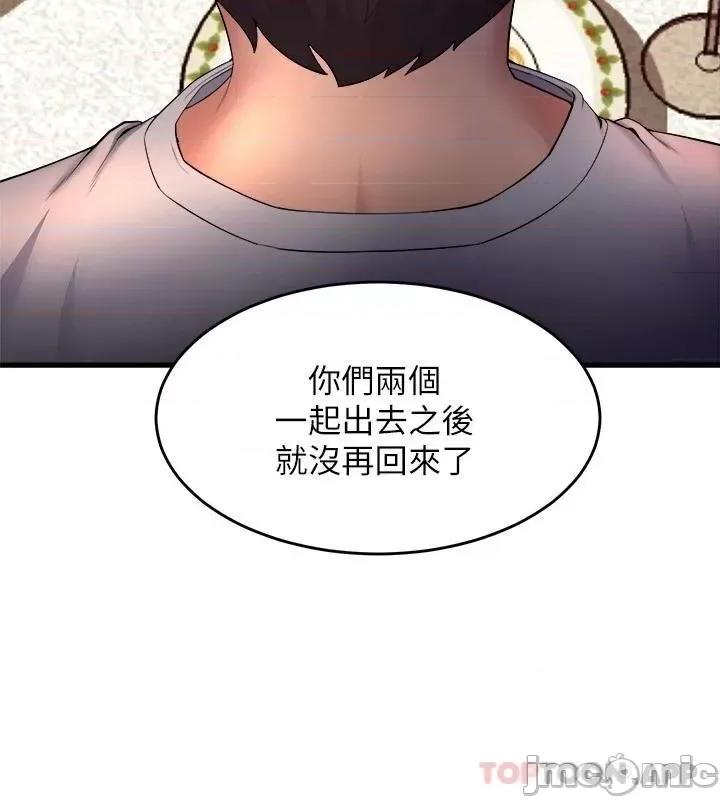 舞蹈系学姊们 舞蹈系学姊们-第41话 第26页