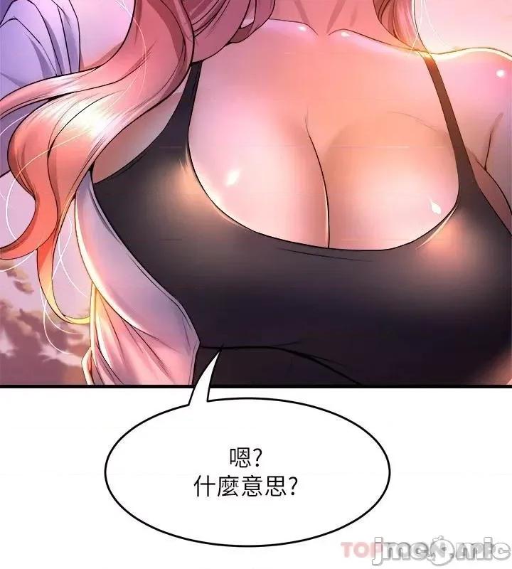 舞蹈系学姊们 舞蹈系学姊们-第41话 第31页