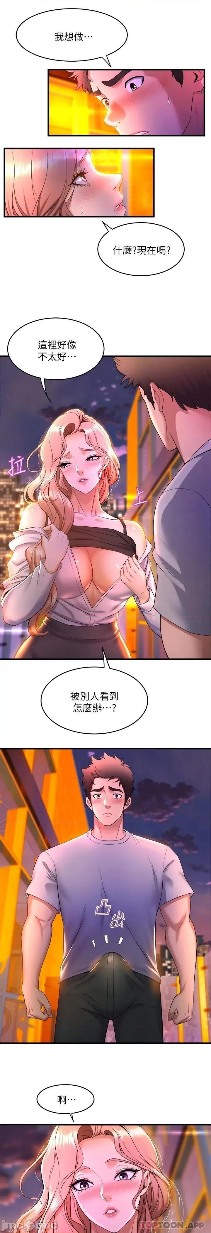 舞蹈系学姊们 舞蹈系学姊们-第41话 第40页