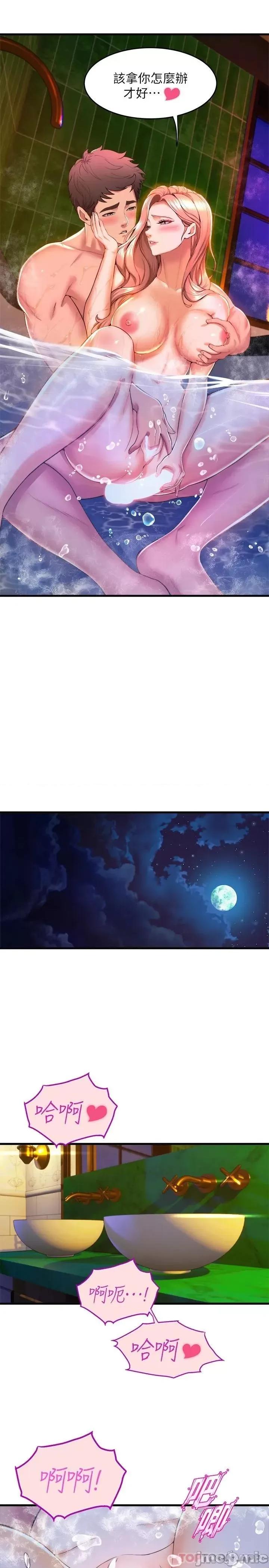 舞蹈系学姊们 舞蹈系学姊们-第42话 第44页