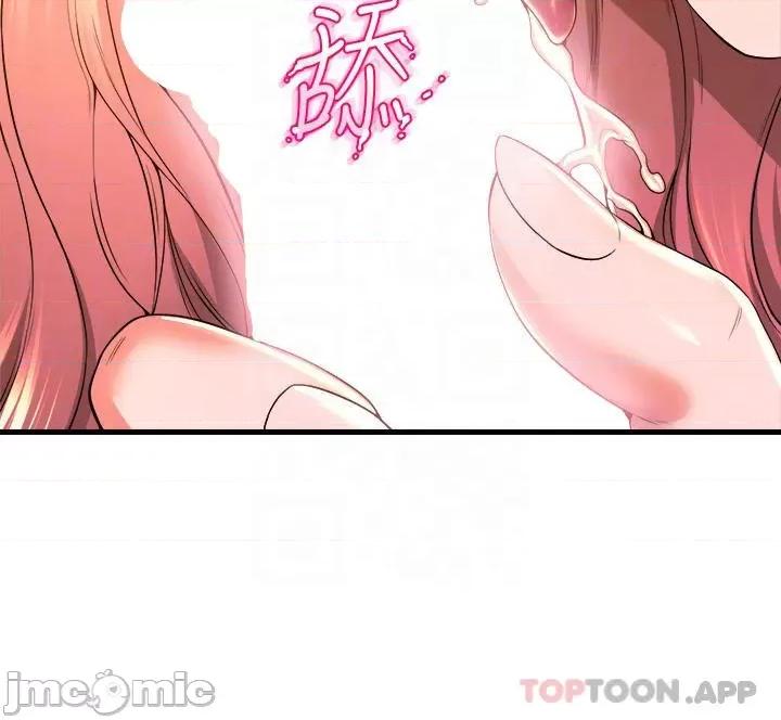 舞蹈系学姊们 舞蹈系学姊们-第43话 第9页
