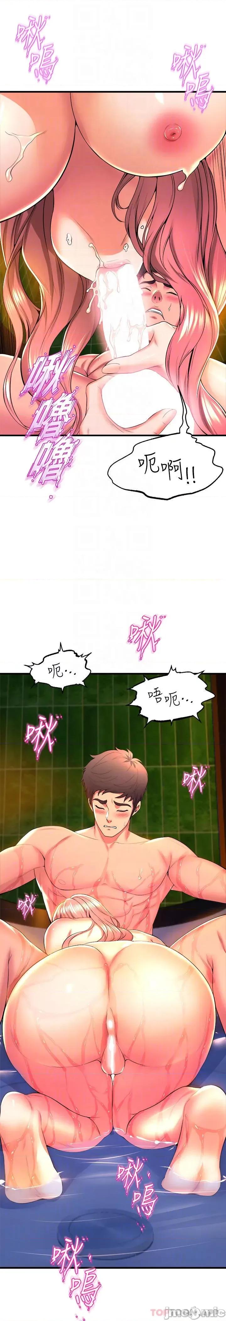舞蹈系学姊们 舞蹈系学姊们-第43话 第13页