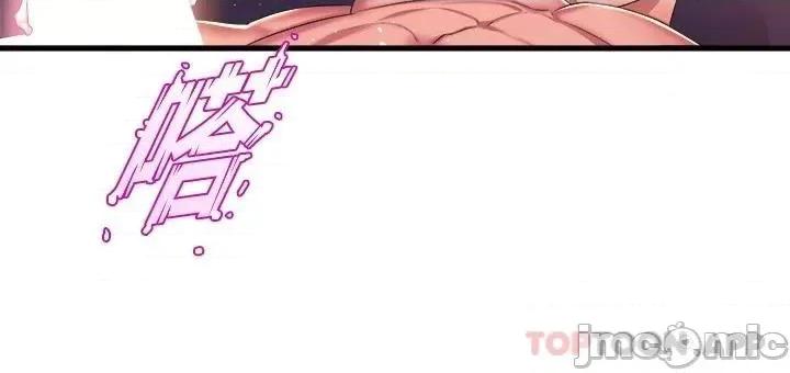 舞蹈系学姊们 舞蹈系学姊们-第43话 第21页