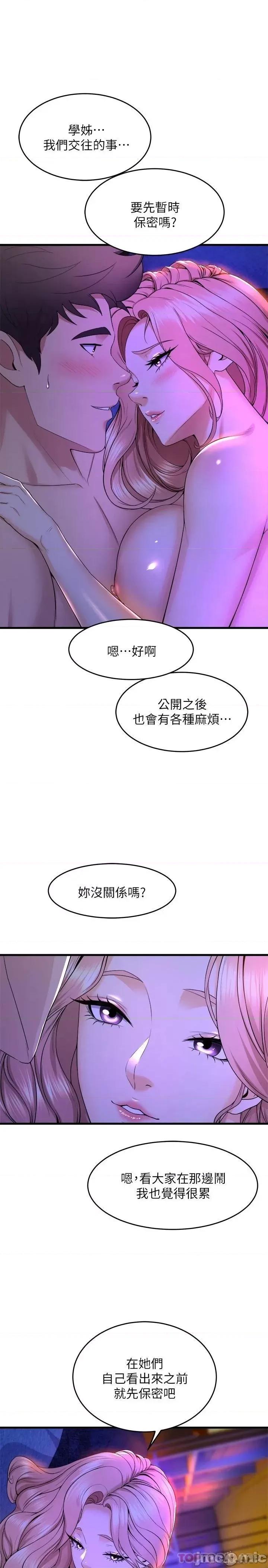 舞蹈系学姊们 舞蹈系学姊们 44 第1页