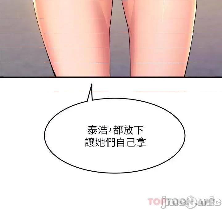 舞蹈系学姊们 舞蹈系学姊们 44 第13页