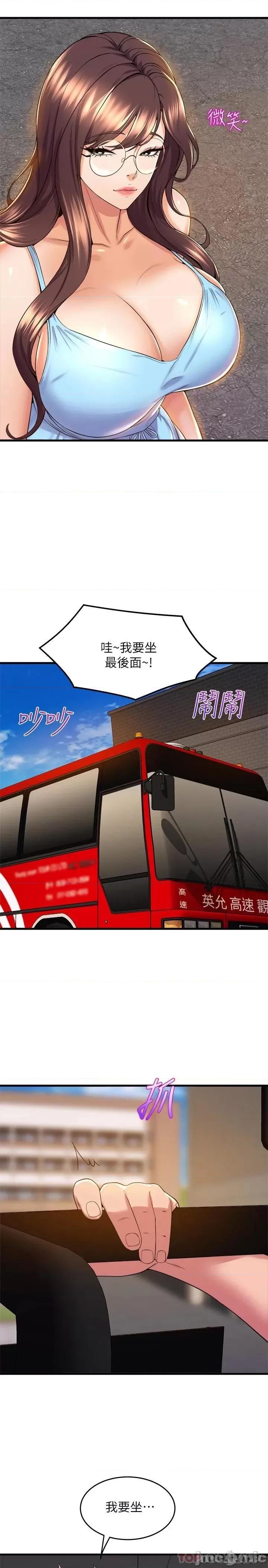 舞蹈系学姊们 舞蹈系学姊们 44 第21页