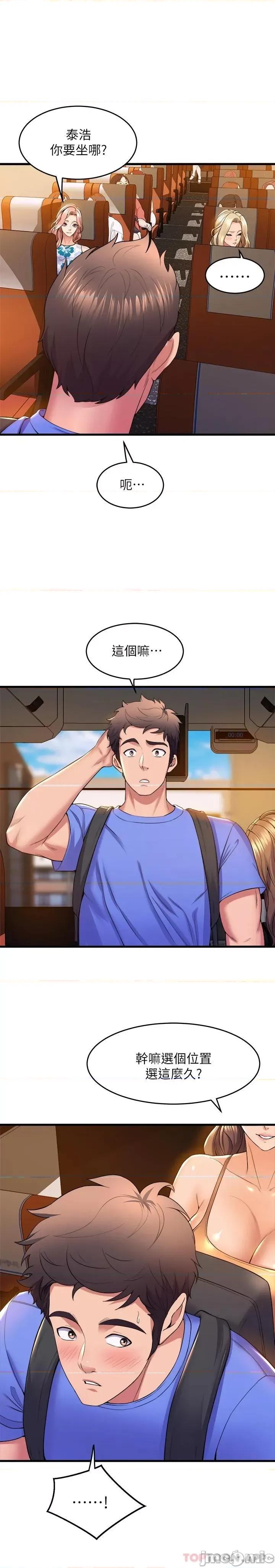 舞蹈系学姊们 舞蹈系学姊们 44 第23页