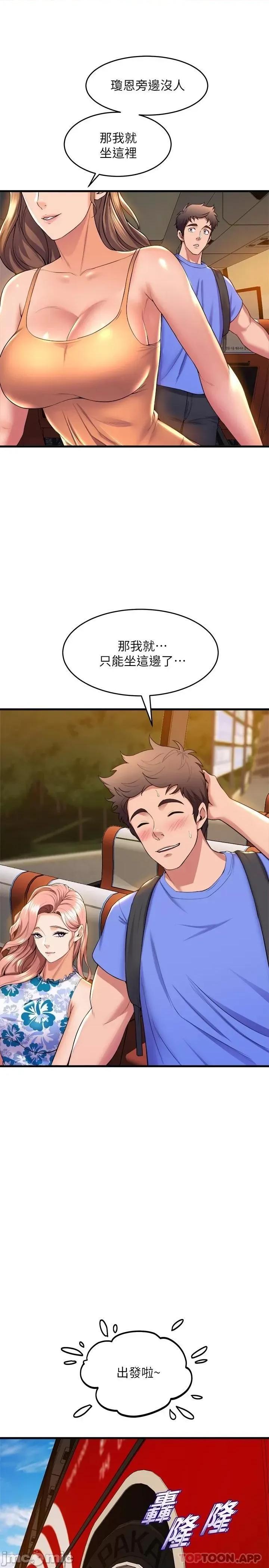舞蹈系学姊们 舞蹈系学姊们 44 第24页