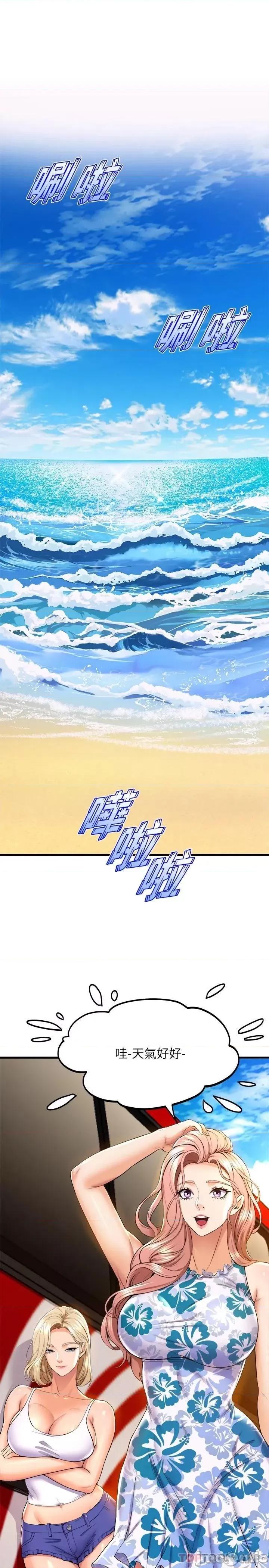 舞蹈系学姊们 舞蹈系学姊们 44 第28页