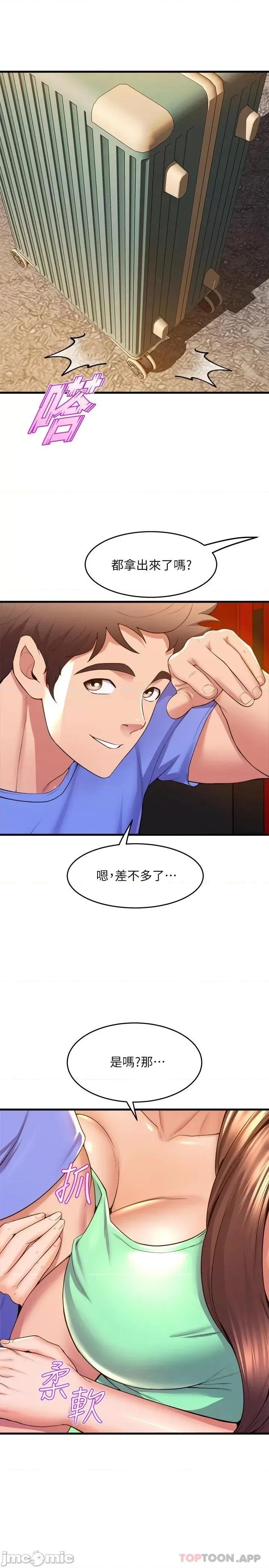舞蹈系学姊们 舞蹈系学姊们 44 第30页