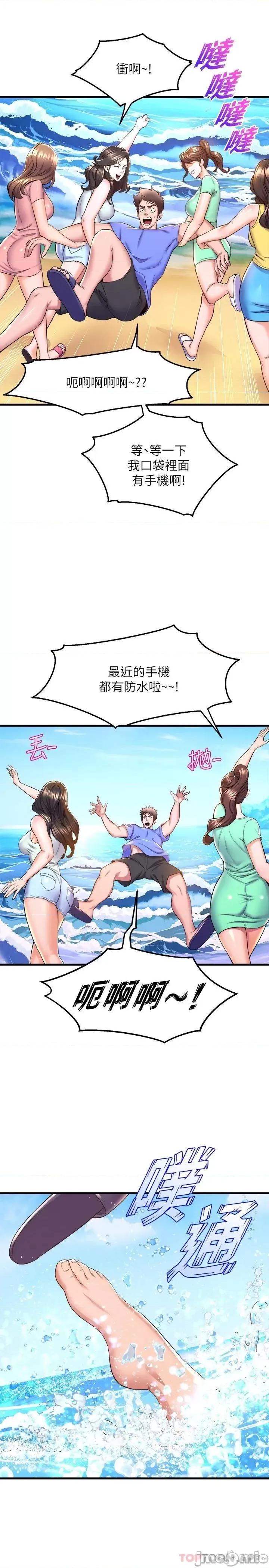 舞蹈系学姊们 舞蹈系学姊们 44 第31页