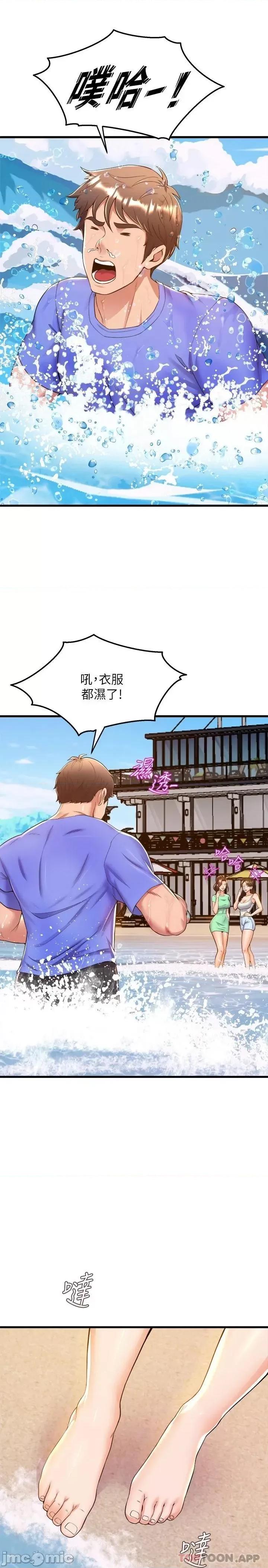 舞蹈系学姊们 舞蹈系学姊们 44 第32页