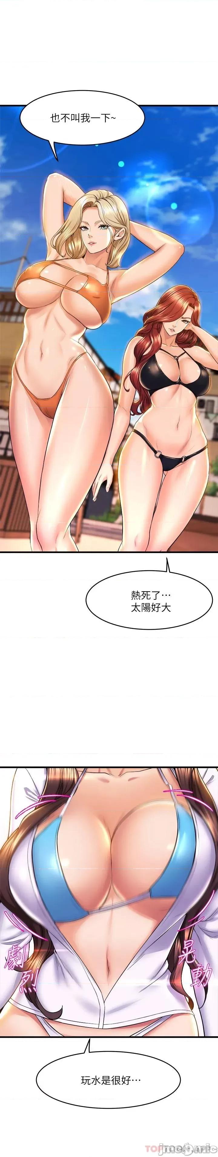 舞蹈系学姊们 舞蹈系学姊们 44 第36页