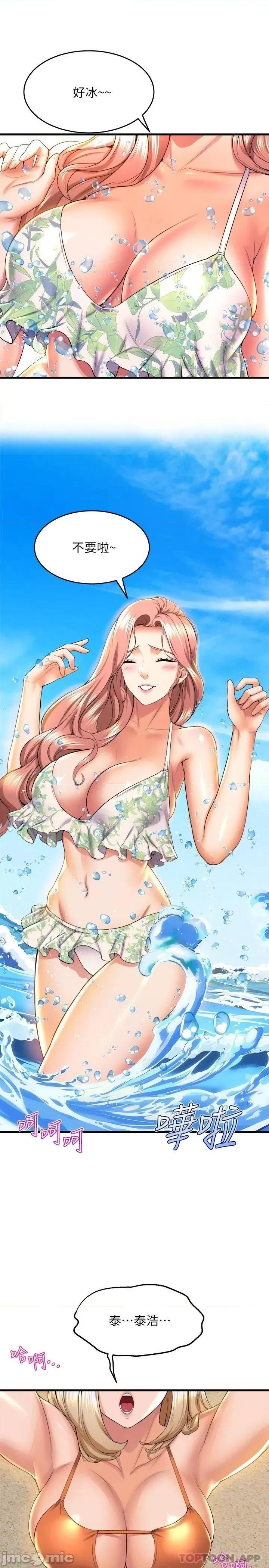 舞蹈系学姊们 舞蹈系学姊们 45 第3页