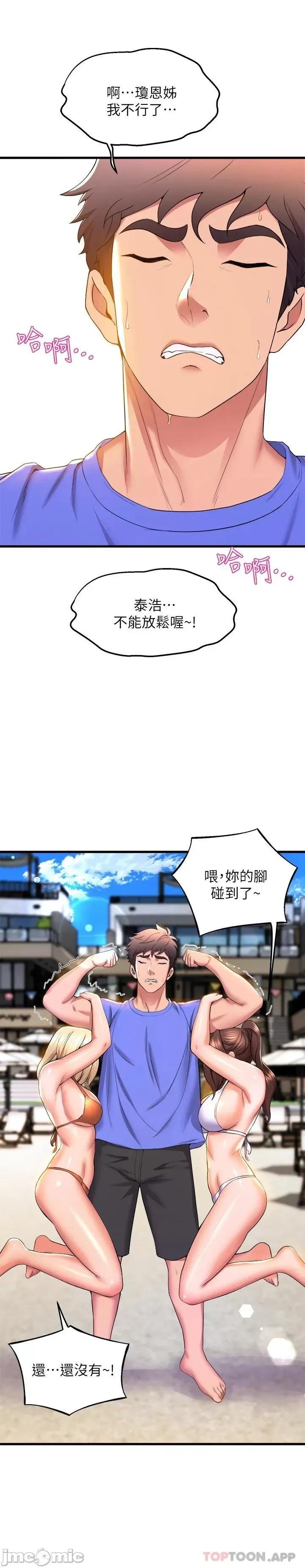 舞蹈系学姊们 舞蹈系学姊们 45 第5页