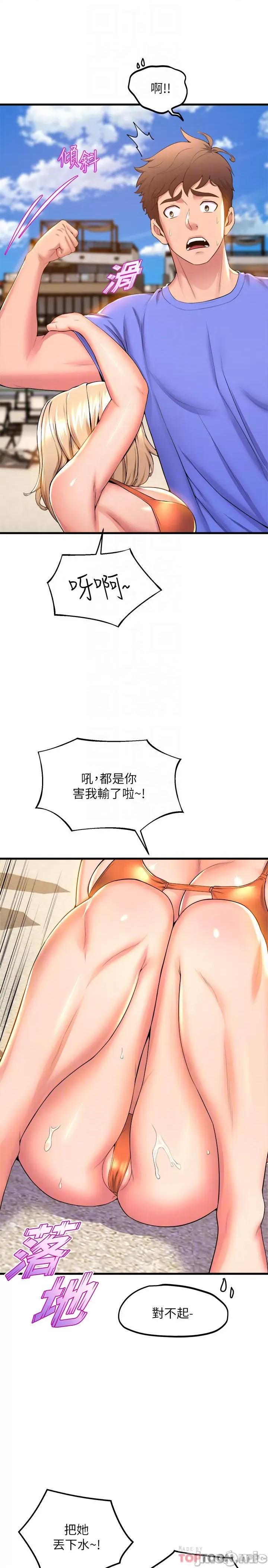 舞蹈系学姊们 舞蹈系学姊们 45 第6页