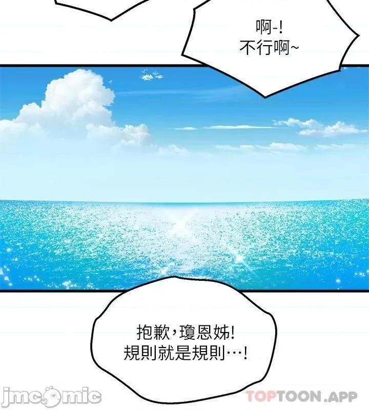 舞蹈系学姊们 舞蹈系学姊们 45 第7页