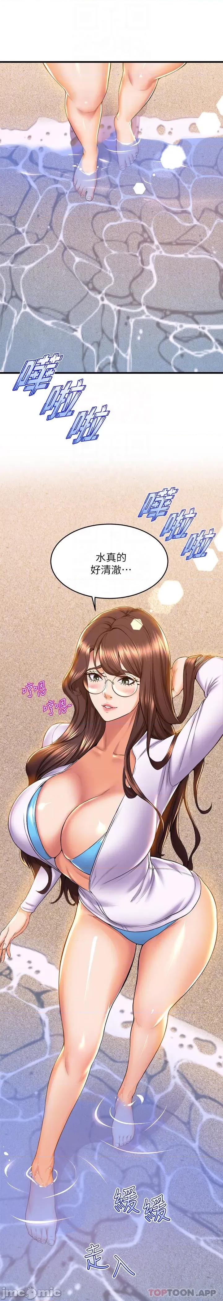 舞蹈系学姊们 舞蹈系学姊们 45 第8页